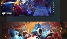 lol皮肤优化最新爆料,最新爆料揭示优化盛宴