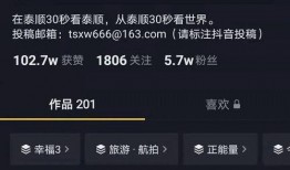 抖音谁的新闻爆料最敢发,揭秘谁的新闻爆料最敢发声